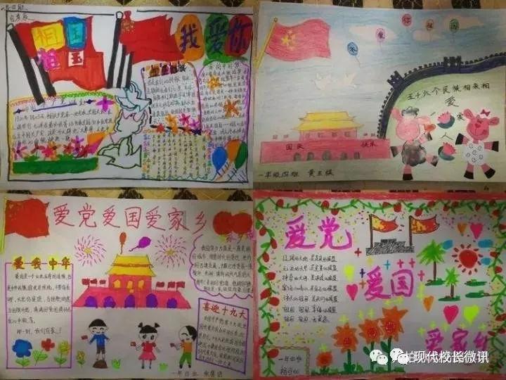 府谷李桂滋：老鲍